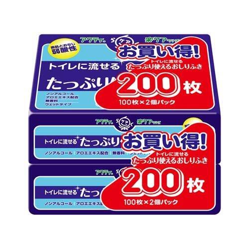 アクティ トイレに流せる たっぷり使える おしりふき ( 100枚×2個 )/ アクティ