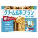 【まとめ買い×6個セット】アサヒグループ食品 クリーム玄米ブラン 贅沢10素材 ミルク 50g(2枚)