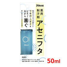 薬用制汗剤 アセニフタ 50ml