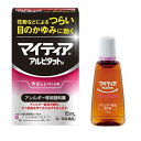 (第2類医薬品)マイティアアイテクトアルピタットN(セルフメディケーション税制対象) ( 15ml )/ マイティア