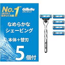 ジレット マッハシン スキンテック 髭剃り カミソリ 男性 メンズ 本体+替刃5個付