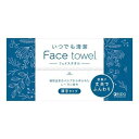 いつでも清潔Face towel 厚手タイプ ( 80枚入 )/ 医食同源ドットコム