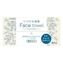 いつでも清潔Face towel 薄手タイプ ( 90枚入 )/ 医食同源ドットコム