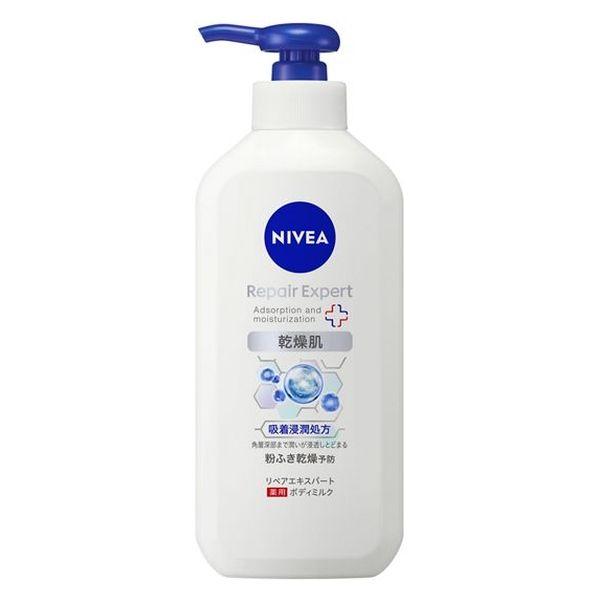 ニベア リペアエキスパート 薬用ボディミルク 乾燥肌用 無香料 350ml ボディミルク