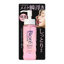 ビオレ ザクレンズ オイルメイク落とし モイスト 本体 ( 190ml )/ ビオレ