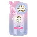 ラックスバスグロウリペアシャンプー詰替350G