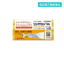 ☆【第(2)類医薬品】 リンデロンVS プレミアムクリーム 8g