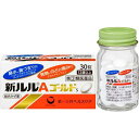 (第(2)類医薬品)新ルルAゴールドs ( 30錠(セルフメディケーション税制対象) )/ ルル/購入制限商品/送料無料/x1sg