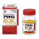 (第3類医薬品)アリナミンEXプラス ( 180錠入 )/ アリナミン ( 60日分 眼精疲労 肩こり 腰痛 フルスルチアミン )/送料無料