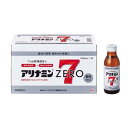 アリナミンゼロ7 ( 100ml*10本入 )/ アリナミン ( 疲労の回復・予防 身体抵抗力の維持・改善 糖類ゼロ )/送料無料