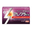 (第2類医薬品)アレグラFX ( 28錠(セルフメディケーション税制対象) )/ アレグラ ( 花粉対策 花粉予防 )/送料無料