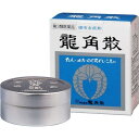 (第3類医薬品)龍角散 ( 20g )/ 龍角散/送料無料(4)