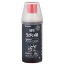 (第3類医薬品)健栄うがい薬 ( 250ml ) ( のど 殺菌 消毒 口臭除去 )/送料無料