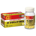 (第(2)類医薬品)パブロンゴールドA錠 ( 210錠(セルフメディケーション税制対象) )/ パブロン/購入制限商品/送料無料/x1sg