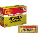 (第(2)類医薬品)パブロンゴールドA微粒 ( 28包(セルフメディケーション税制対象) )/ パブロン/購入制限商品/送料無料