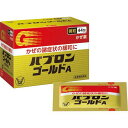 (第(2)類医薬品)パブロンゴールドA微粒 ( 44包(セルフメディケーション税制対象) )/ パブロン/購入制限商品/送料無料/x1sg