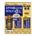 (第2類医薬品)ユンケル黄帝DCF ( 30ml*3本入 )/ ユンケル/送料無料