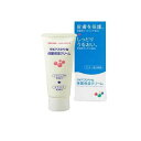 ダイアフラベール保護保湿クリーム 60g (1個)/送料無料
