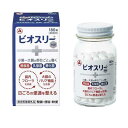 ビオスリー Hi錠 ( 180錠 ) ( 30日分 酪酸菌 乳酸菌 糖化菌 整腸 腸内フローラ改善 )/送料無料