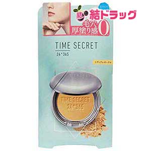 タイムシークレット ミネラルプレストパウダー R 〈ミディアムオークル〉 8g/メール便2個まで