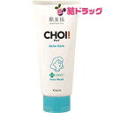 肌美精【医薬部外品】CHOIフェイスウォッシュ 薬用ニキビケア洗顔本体