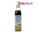 創健社 ウスターソース 300ml