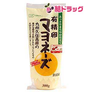創健社　有精卵マヨネーズ　チューブ　300g