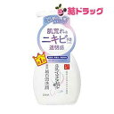 なめらか本舗 薬用泡洗顔 200ml
