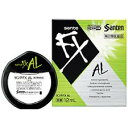 ☆【第2類医薬品】サンテFX AL 12mL ※セルフメディケーション税制対象商品