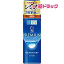 肌ラボ 白潤プレミアム 薬用浸透美白化粧水 [医薬部外品] 本体(170ml)