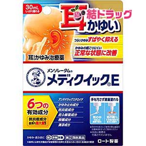 ☆コチラの商品は送料をお安くご提供するために、購入制限を設けております。制限数以上をご希望の場合は宅急便にて発送いたしますので、コチラよりご購入ください。☆| 商品紹介メンソレータムメディクイックEは、繰り返す耳などのかゆみをすばやく抑える治療薬です。6つの有効成分配合〔かゆみを抑える〕クロタミトン(かゆみ止め成分)l-メントール(清涼成分)〔かゆみの元となる炎症を鎮め、患部を殺菌〕プレドニゾロン吉草酸エステル酢酸エステル(アンテドラッグステロイド/抗炎症成分)グリチルレチン酸(抗炎症成分)イソプロピルメチルフェノール(殺菌成分)〔荒れた皮ふを修復する〕アラントイン(皮ふ修復成分)本剤は耳の中以外の皮ふにもお使いいただけます。医薬品は、用法用量を逸脱すると重大な健康被害につながります。必ず使用する際に商品の説明書をよく読み、用法用量を守ってご使用ください。用法用量を守って正しく使用しても、副作用が出ることがあります。異常を感じたら直ちに使用を中止し、医師又は薬剤師に相談してください。 医薬品の販売について●使用上の注意■■してはいけないこと■■(守らないと現在の症状が悪化したり、副作用が起こりやすくなる)1.次の部位には使用しないでください。(1)水痘(水ぼうそう)、みずむし・たむし等または化膿している患部(2)目や目の周囲、口唇などの粘膜の部分等2.顔面には広範囲に使用しないでください。3.長期連用しないでください。■■相談すること■■1.次の人は使用前に医師、薬剤師または登録販売者にご相談ください。(1)医師の治療を受けている人(2)妊婦または妊娠していると思われる人(3)薬などによりアレルギー症状を起こしたことがある人(4)患部が広範囲の人(5)湿潤やただれのひどい人2.使用後、次の症状があらわれた場合は副作用の可能性があるので、直ちに使用を中止し、この説明書を持って医師、薬剤師または登録販売者にご相談ください。 関係部位・・・症状 皮ふ・・・発疹・発赤、かゆみ、かぶれ、乾燥感、刺激感、熱感、ヒリヒリ感 皮ふ(患部)・・・みずむし・たむし等の白癬、にきび、化膿症状、持続的な刺激感3.5~6日間使用しても症状がよくならない場合は使用を中止し、この説明書を持って医師、薬剤師または登録販売者にご相談ください。●効能・効果湿疹、皮ふ炎、かゆみ、かぶれ、じんましん、あせも、虫さされ●用法・用量1日数回、適量を患部に塗布してください。[耳の中の皮ふに使用する場合の容器のご使用方法]■下記の使い方を必ず守ってください。■本品は点耳薬ではありません。耳の中に直接滴下しないでください。※本品に綿棒は付属されていません。1.机の上にティッシュ等を敷いた上でご使用ください。(薬液が過剰に出てこぼれ落ちることがあります。衣服等につかないようご注意ください。)2.容器の先端を綿棒に垂直に軽く当ててください。そのまま先端が引っ込むように数秒押しつけると、少しずつ薬液が出てきます。これを数回繰り返し、綿棒全体にしみこませてください。先端が引っ込むまでやさしく押しつける容器本体部分は強く押さないでください。薬液が過剰に出る場合があります。3.薬液がついた綿棒で患部に塗布してください。※耳の奥まで綿棒を入れないでください。耳の中の皮ふに薬液を塗布するときは、耳の奥や鼓膜を傷つける恐れがありますので、耳の奥まで綿棒を入れないでください。綿球の先から約1.5cmの部分(綿球の下)を持って、擦らずにやさしく塗布してください。1.用法・用量を厳守してください。2.小児に使用させる場合には、保護者の指導監督のもとに使用させてください。3.目に入らないようご注意ください。 万一、目に入った場合には、すぐに水またはぬるま湯で洗ってください。なお、症状が重い場合には、眼科医の診療を受けてください。4.外用のみにご使用ください。5.使用前に、容器を上に向け、手の指で容器先端を押して中の空気を抜いてください。(1)本剤は点耳薬ではありません。直接耳の中に滴下しないでください。(2)薬液が耳の奥に垂れないように、[耳の中の皮ふに使用する場合の容器のご使用方法]を必ず守ってください。(3)長期連用しないでください。(目安として2週間程度)(4)鼓膜に穴が開いていることが疑われる場合、または耳だれが出ている場合は、 使用前に医師、薬剤師または登録販売者にご相談ください。(5)使用後、耳が聞こえにくくなった場合は使用を中止し、この説明書を持って医師、 薬剤師または登録販売者にご相談ください。(6)10才未満は使用しないでください。なお、小児(15才未満)だけでの使用は おやめください。(7)本剤塗布直後はイヤホンや補聴器を使用せず、十分に乾いたことを確認してから使用してください。(目安として1時間後)●成分・分量1mL中有効成分・・・分量・・・作用プレドニゾロン吉草酸エステル酢酸エステル(PVA)(アンテドラッグステロイド)・・・1.5mg・・・炎症をしっかり鎮めるクロタミトン・・・50mg・・・かゆみを抑えるグリチルレチン酸・・・10mg・・・炎症をしっかり鎮めるアラントイン・・・2mg・・・皮ふを修復イソプロピルメチルフェノール・・・1.5mg・・・患部を殺菌l-メントール・・・35mg・・・清涼成分添加物として、エタノール、1，3-ブチレングリコール、ラウロマクロゴール、疎水化ヒドロキシプロピルメチルセルロース、pH調節剤、ヒアルロン酸Naを含有する。●保管及び取扱いの注意(1)直射日光の当たらない涼しい所に密栓して保管してください。(2)小児の手の届かない所に保管してください。(3)他の容器に入れ替えないでください。(誤用の原因になったり品質が変わる)(4)使用期限(外箱に記載)を過ぎた製品は使用しないでください。(5)本剤はアルコール類を含むため、イヤホン、補聴器、メガネ、アクセサリー類、 時計、寝具、家具、床、化繊製品、プラスチック類、皮革製品などにつかないように十分ご注意ください。(材質によっては落ちにくいことや変色することがあります)(6)染めた髪につくと色落ちすることがあります。(7)火気に近づけないでください。[その他の添付文書記載内容]繰り返す耳のかゆみとは?耳の中の皮ふは外部からの刺激に敏感で、耳かきやイヤホンの装着などが刺激となり炎症が悪化すると、繰り返すかゆみの原因となります。しつこいかゆみを治療するには、耳かきなどの刺激になる行為は控え、かゆみと炎症をしっかり鎮めることが大切です。治療のコツ●刺激を与えない耳かきやイヤホンの装着などは耳に刺激を与え、炎症、かゆみを悪化させてしまいます。●適量を数回に分けて使用する一度に大量にまとめぬりしても効果が上がるものではありません。●徐々に減らしていく症状が治ってきたら使用回数を徐々に減らしていきましょう。・症状のない部位には使用しないでください。・症状が治りにくい時、また、慢性的に症状をぶり返す方は、医師に相談されることをおすすめします。●お問い合わせ先この商品をお使いになってのご意見・ご要望、またご不満な点などをお聞かせいただけませんか。「あなたに応えたい」サポートデスクです。お客さま安心サポートデスク大阪市生野区巽西1-8-1東京:03-5442-6020 大阪:06-6758-12309:00~18:00(土、日、祝日を除く)ロート製薬株式会社大阪市生野区巽西1-8-1使用上の注意副作用救済制度についての詳細は、PMDAにご相談ください。 フリーダイヤル0120-149-931 電話番号をよくお確かめのうえ、おかけください。 受付時間:午前9:00~午後5:00 / 月~金(祝日・年末年始を除く) Eメール:kyufu@pmda.go.jp |【お買い上げ前にお読みください】※パッケージデザイン等が予告なく変更される場合もあります。※商品廃番・メーカー欠品など諸事情によりお届けできない場合がございます。※お取り寄せ商品についてお取り寄せ商品の記載がある場合在庫がある場合は即時発送いたしますが、お取り寄せの場合は5〜10日以上お時間がかかる場合がございます。納期につきましてはお気軽にお問合せください。またお取り寄せ商品のご注文後のキャンセルは出来ません。※商品は店頭販売商品もございますので、照明によりパッケージが色あせしている場合がございます。※宅急便以外の発送方法について、お客様への送料の負担軽減のため、厚みの関係により、パッケージ裏の空洞部分を潰して発送する場合がございます。ギフト用などの場合は発送を宅急便をご指定ください。※こちらの商品は沖縄県より発送いたします。発送元住所：〒903-0801 沖縄県那覇市首里末吉町4-1-2◆上記注意事項をあらかじめご了承いただき、ご購入ください。◆ご不明な点はお気軽にお問合せください。広告文責：(有)みなと薬品　TEL:098-988-9800【指定第2類医薬品】メンソレータムメディクイックE 30mL ※セルフメディケーション税制対象商品