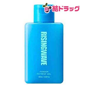 ライジングウェーブ パウダーリフレッシュジェルライトブルー100ml