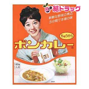 【セット品・合わせ買い不可】沖縄限定パッケージ ボンカレー 中辛×30個セット ギフトセット/お年賀 初売り
