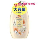 ジョンソンボディケア エクストラケアアロマミルク