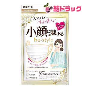 白元アース ビースタイル プリーツタイプ マスク ふつう サイズ プレミアム ホワイト 5枚入