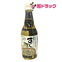 【当選確率1/2!最大100%ポイントバック!】すし酢(国内産有機米酢使用)300ml ※ 化学調味料不使用