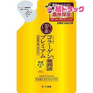 50の恵 養潤液プレミアム つめかえ用【医薬部外品】 シトラス 200 ミリリットル