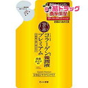 【楽天スーパーSALE 10%OFF】50の恵 養潤液プレミアム つめかえ用【医薬部外品】 シトラス 200 ミリリットル