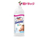 お買い物マラソン倍々P開催中!/ セット品・合わせ買い不可 SUAVITEL スアビテル洗濯用柔軟剤 850mlベビー エコパック ×12個セット