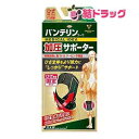 【20日開始★エントリーでP10倍】 バンテリンコーワ加圧サポーター ひざ専用 ブラック ふつう Mサイズ【徹底セール】