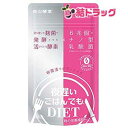 ★お取り寄せ商品 健康補助食品 新谷酵素 夜遅いごはんでもDIET W菌活ボディメイク 丸型タブレット 30回分