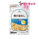 ピジョン 食育レシピ 鯛の釜めし 80g 9ヵ月頃から