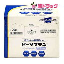 お取り寄せ お取り寄せ お取り寄せ 第2類医薬品 ビーソフテン クリーム 100g