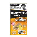 【野口医学研究所】濃縮秋ウコン+春ウコン(430mg×60粒)約30日分 【栄養補助食品】【徹底セール】