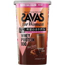 ザバス フォーウーマン ホエイプロテイン100 ミルクショコラ風味 約14食分(294g)【ザバス(SAVAS)】
