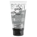 ヘンケルジャパン got2b(ゴットゥービー) カラーシャンプー シルバー 150ml