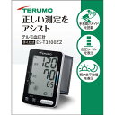 \お買い物マラソン ポイントUP 27日01時まで!/テルモ電子血圧計...(4)