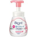 花王 ビオレu 薬用泡ハンドソープ フルーツの香り 本体 240ml