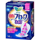 花王 ロリエ 朝までブロック 340 1パック(14個)