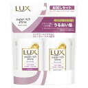 LUX(ラックス) スーパーリッチシャイン モイスチャー ミニ保湿シャンプー・コンディショナー ペアセット 40+40g